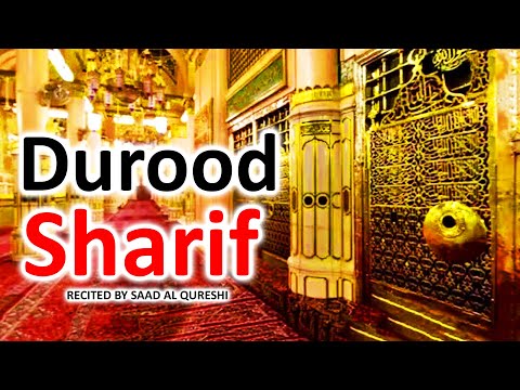 Beautiful Durood Shareef - درود شریف Must Listen Each Day & Night الصلاة على النبي