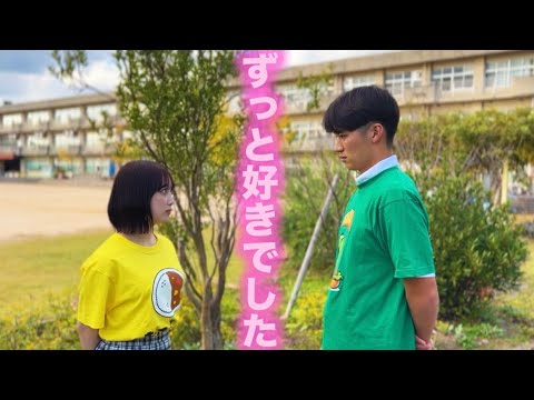 ずっとカレンのことが好きでした。-最後の文化祭-