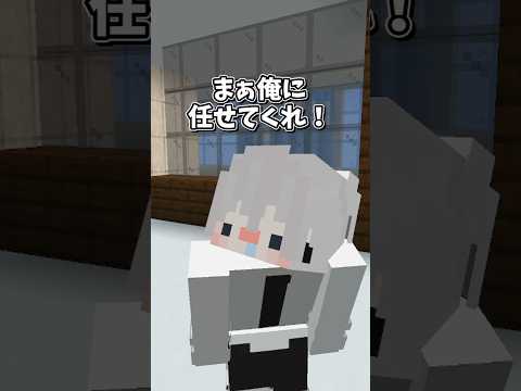 【マイクラ】先月の電話料金高すぎ！？【ゆっくり実況】#shorts