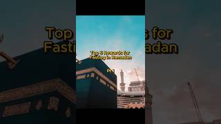 TOP 5 REWARDS FOR FASTING IN RAMADAN #ramadan2025 #islamicreminder