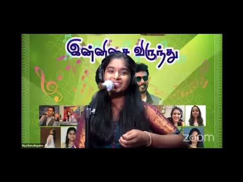 Ennadi Maayavi Nee - Song Cover