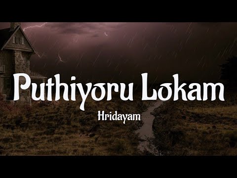 Puthiyoru Lokam song(Lyrics)-Hridayam