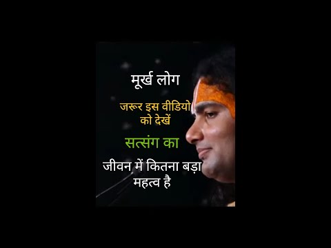 Bhagwat Katha ||Shrimad Bhagwat Katha | #shorts #youtubeshorts #youtubeviralvideo #aniruddhacharyaji