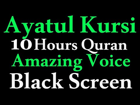 10 Hours Quran Ayatul kursi | Ayatul Kursi | AYAT UL KURSI  Soothing Quran Recitation | Black Screen