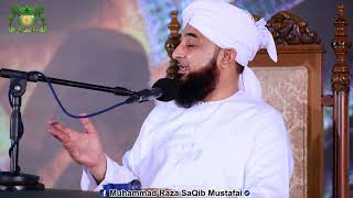 Sufi Kise Kehte Hain Or Haqiqi Tasawuf Kya Hota Hai (Muhammad Raza SaQib Mustafai)