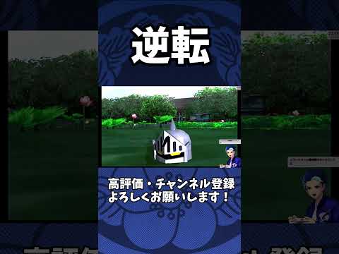 キン肉マンの名シーンを見た感想 #キン肉マン  #格ゲー  #shorts #レトロゲーム #ゲーム実況 #ゲーム配信