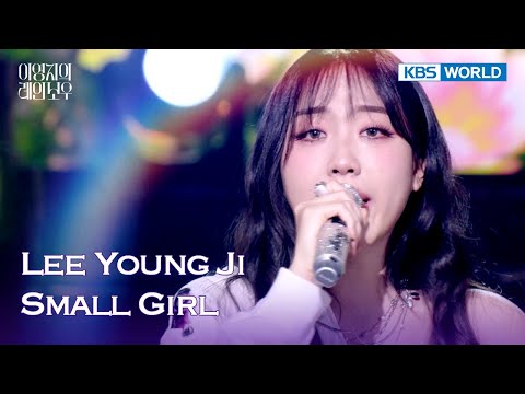 Lee Young Ji - Small Girl (The Seasons) | KBS WORLD TV 250307