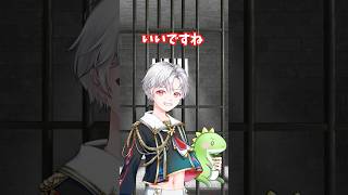 #新人vtuber #ネタ動画 #shorts #バズれ #vtuber