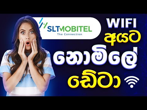 Free Data For SLT WIFI Users -Sinhala/#TechnologySureya