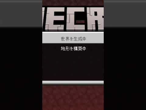 古代都市から行ける新ディメンション！？ #minecraft #マイクラ #マインクラフト