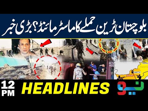 Shocking Revelation | Mastermind of the Train Attack Is Exposed | Headlines 12 PM | Neo News