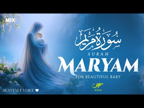 Most Beautiful Viral Surah Maryam سورة مريم ✦ Pargnancy • Beautiful Baby • Protection ✦ NOOR