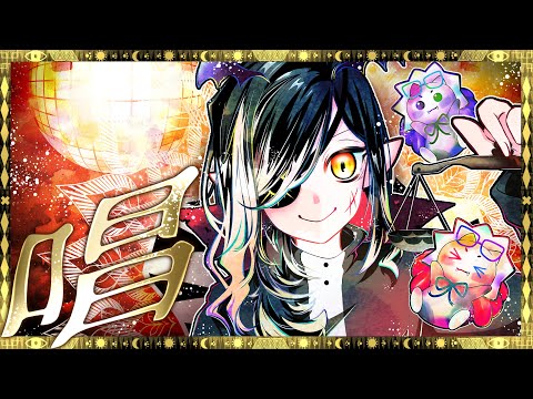 【原キーで】唱 / 悠佑【歌ってみた】