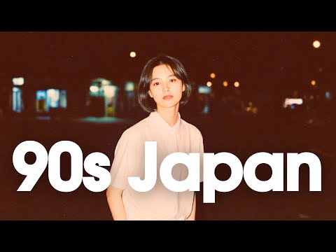 [𝐏𝐥𝐚𝐲𝐥𝐢𝐬𝐭]90s Japanese Lofi 📼 Nostalgic Chill Vibes