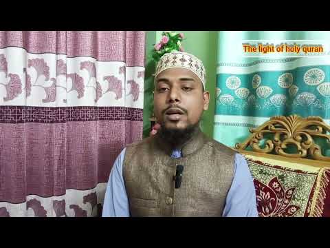 Best quran recitation by Hafez Mujammel। Quran tilawat। Surah Baqarah,ayat-