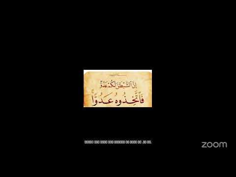 من كل بستان زهرة للأستاذة جهينة المياحية