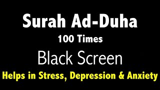 Surah Ad Duha (100 Times) with Black Screen for Mindfulness & Sleep |  Helps in depression & anxiety