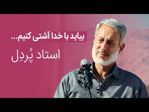 توبه نصوح ... همراه با شیخ محمدصالح پردل