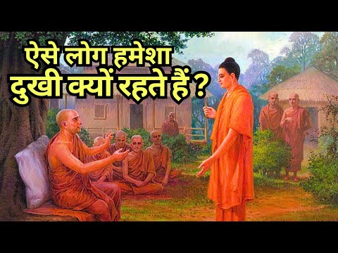 जीवन का सबसे बड़ा दुख क्या है ?Buddhist Story to Remove Sadness of Life Buddha Inspired Zen Story