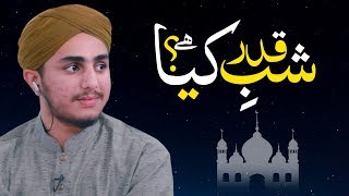 Dawateislami | Shab e Qadar Kya Hai ? |  Social Media Dawatesislami