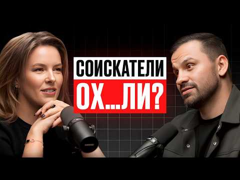 Два БОССА обсуждают сотрудников! БИЗНЕС не может платить, ЛЮДИ не хотят работать. Кадровый голод