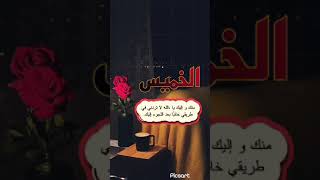 #ارح_مسامعك_وقلبك_مع_تلاوه_القران #ارح_مسامعك_وقلبك_مع_تلاوه_القران