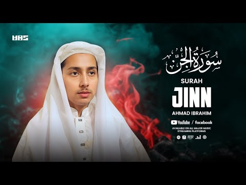 Beautiful Recitation of Surah Jinn (سورة الجن)