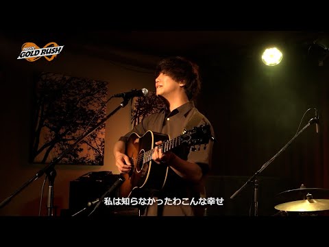 藤山拓「刺青」MUSIC GOLD RUSH∞ High-fiveオーディション SEASONⅣ セミファイナルフルライブ映像