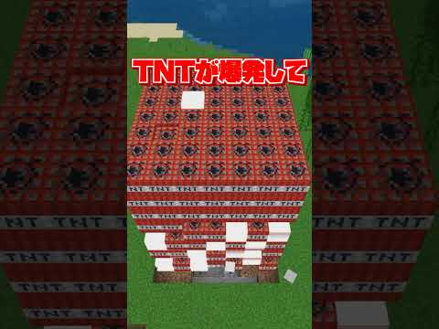 TNTの部屋から脱出するコマンド3選！！ #マイクラ #コマンド