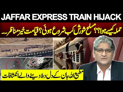 Jaffar Express Train Attack - Conditions in Balochistan - Pak Army Strong Action - Matiullah Jan