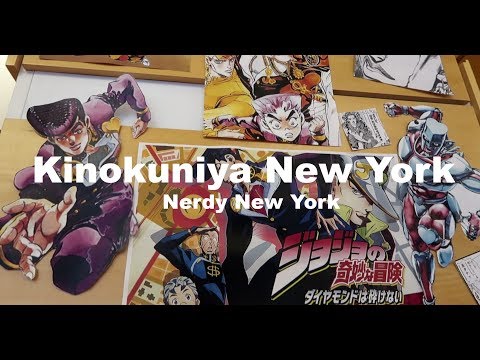 Kinokuniya Store - Nerdy New York