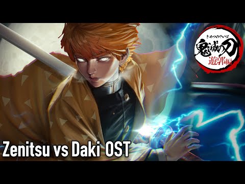 Demon Slayer S2 【Zenitsu vs Daki】Zenitsu Theme | Daki Awakened | Demon Slayer Season 2 OST Epic