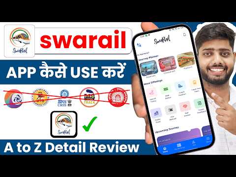 swa rail app kaise use kare | swa rail app | railway super app | swa rail app download kaise kare