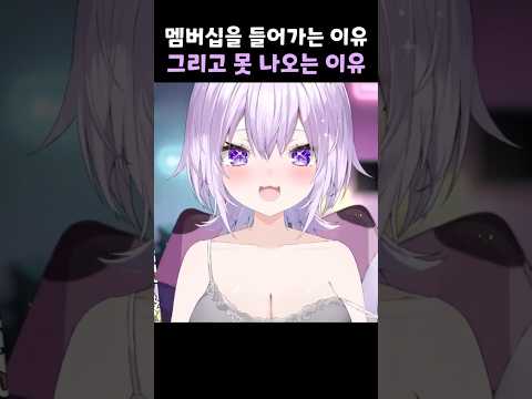 아 ㅋㅋ 이 집 장사 잘하네ㅋㅋ【홀로라이브 // 네코마타 오카유】 #shorts #vtuber #hololive #vtuberclips #네코마타오카유