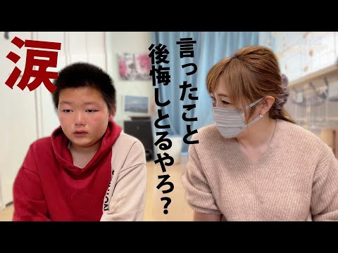 息子から衝撃のひとことを言われて•••😭【反抗期】