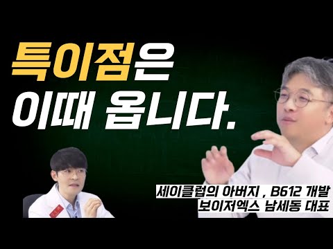 반드시 알아야 할 AI 미래예측 (※특이점 이후 우리의 일상)