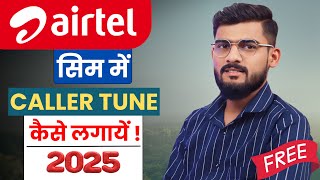 Airtel Sim Me Free Caller Tune Kaise Lagaye 2025 | How to Set Free Caller Tune In Airtel Sim