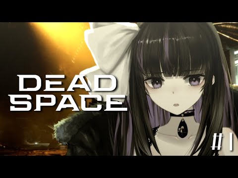 【DEAD SPACE】Is this game scary? #1【VTuber/Ririsya】