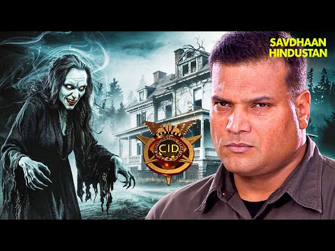 CID अफसर पर भूत का साया? हकीकत या सिर्फ डर? 👻😨 | CID | CID New Episode 2025 | #cid