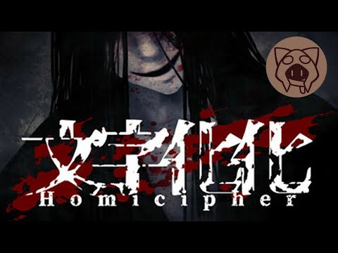 【文字化化】言語解読×恋愛×脱出ホラー 02/10