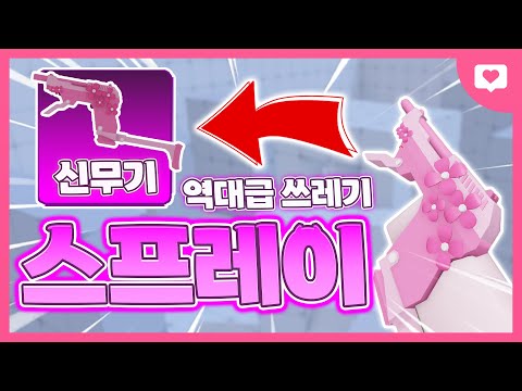 이걸 총이라고 냈냐 라이벌 ㅋㅋㅋㅋㅋㅋㅋㅋ[로블록스 라이벌]