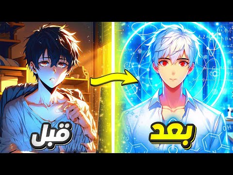 محارب ضعيف تم قتل عشيرته وعائلته  وعاد لينتقم بعد ما طور مهارته في القتال ملخص مانهوا كامل😮🔥💪