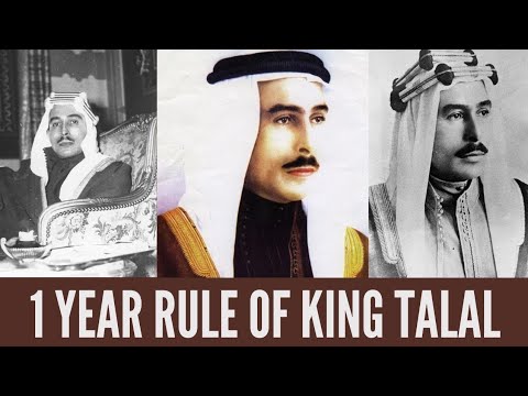 Deposed King who Supported Palestine: Talal bin Abdullah الملك طلال بن عبدالله