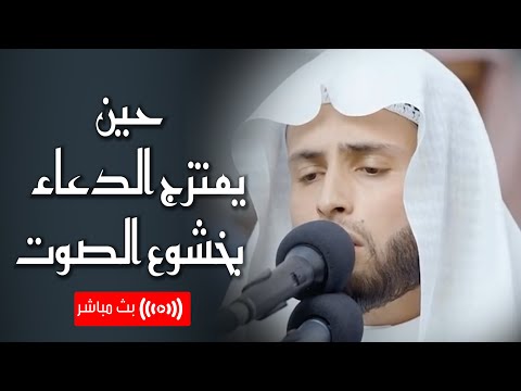 دعاء  يشرح الصدر ويريح النفس من قلب دولة الكويت | الشيخ عبد العزيز سحيم | رمضان 2025