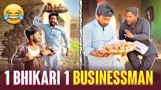 1 Bhikari Or 1 Businessman Ki Kahani 😱 Wait For End