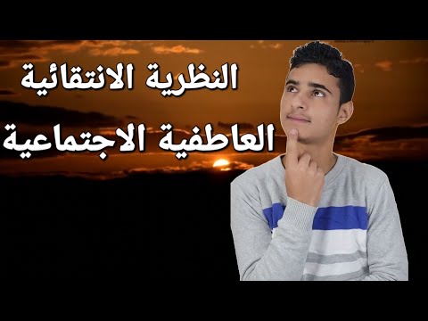 لن ننتظر حتى نهرم لنعود الى آبائنا 🌿