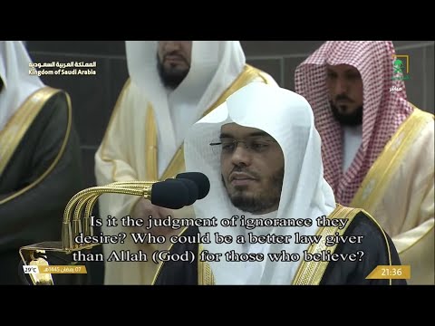 تألق وإبداع الشيخ ياسر الدوسري ليلة الثامن من رمضان " من سورة المائدة "