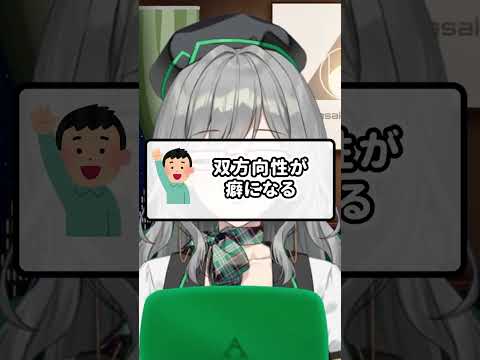 小規模VTuberの強み【 VTuber 河崎翆 解説 考察 分析 】#shorts