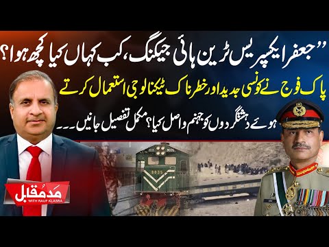 Madd e Muqabil With Rauf Klasra | Jaffar Express Train | Pakistan Army Zarrar Company Operation