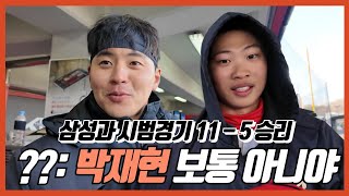 젊은 호랑이도 사자 잡다 | 승리의 챔필 | 기아타이거즈 | 3월 16일 시범경기 | 박재현 | 한승택 | 황동하 | 한준수 | 김태형